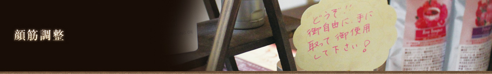 シルバーソシオエステ